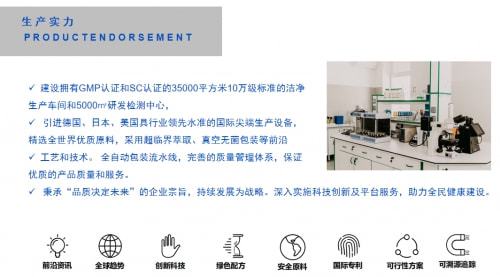 贏戰(zhàn)2022 香港沃沁生物科技迎新暨表彰會(huì)隆重舉行，聚焦生物化工產(chǎn)品技術(shù)研發(fā)新篇章